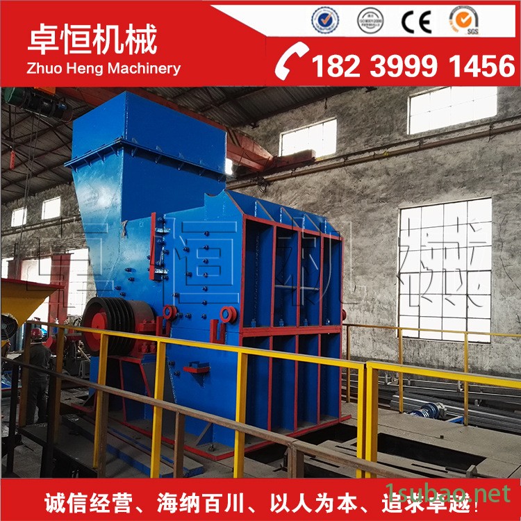 大型铸造生铁暖气片破碎机、散热器粉碎机铸铁件废料回收处理设备示例图3