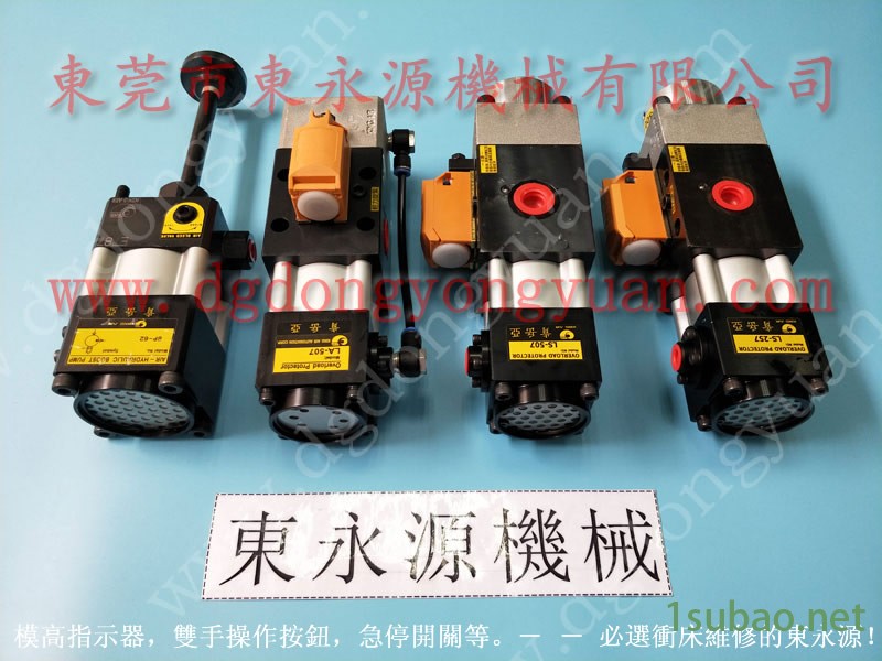 协易300吨 冲压机计数器,法国高速冲压机锁模泵 找 东永源