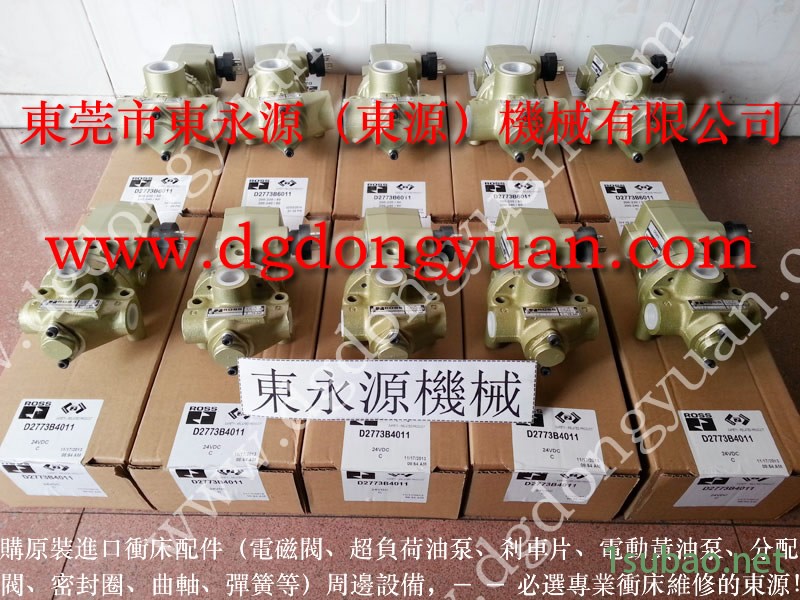 协易300吨 冲压机计数器,法国高速冲压机锁模泵 找 东永源