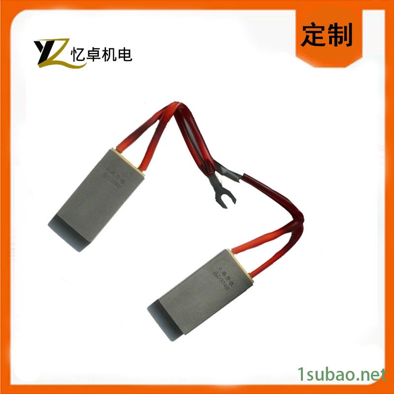 厂家直供D104电机设备碳刷 直流电机碳刷 电机电刷量大优惠示例图11