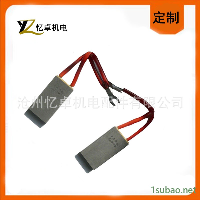 厂家直供D104电机设备碳刷 直流电机碳刷 电机电刷量大优惠示例图4