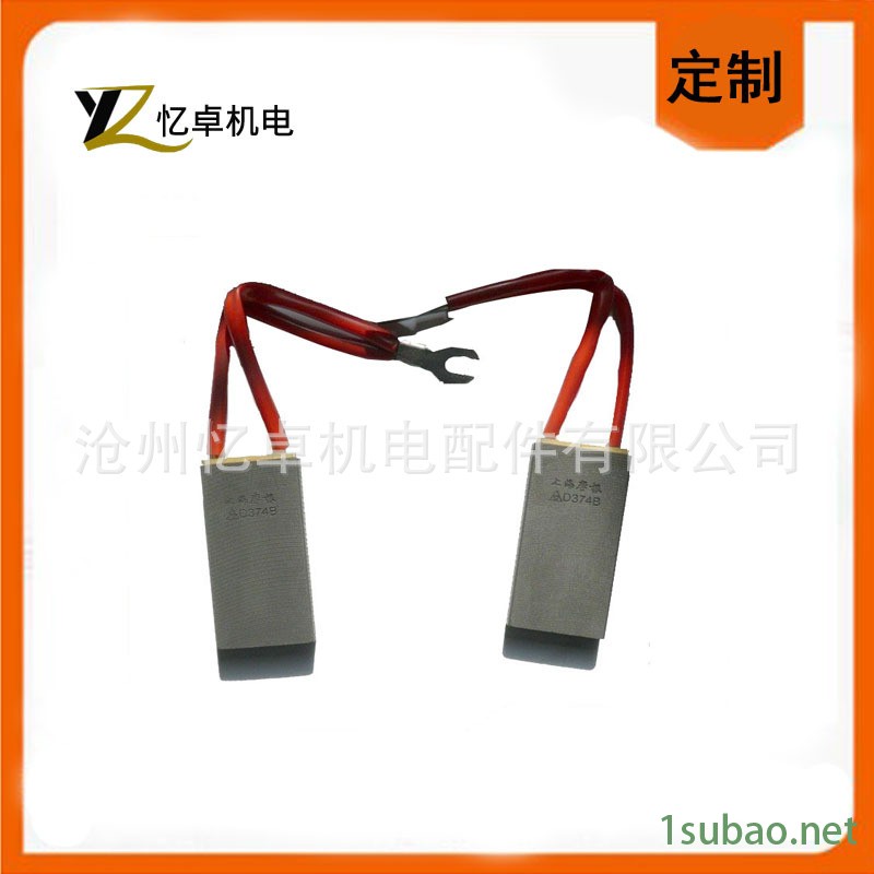 厂家直供D104电机设备碳刷 直流电机碳刷 电机电刷量大优惠示例图3