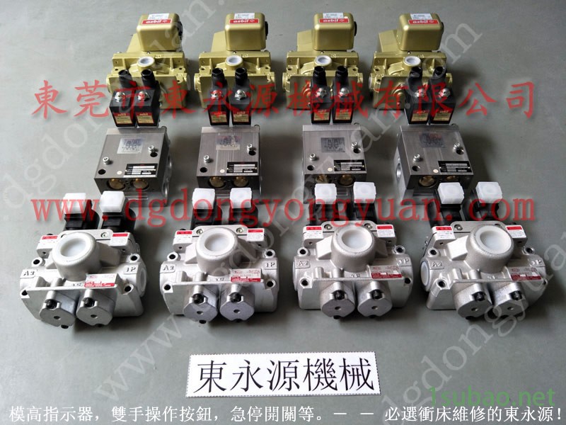 OUTAC PRESS 冲压机气垫总成，PB08-1P2V油泵  找 东永源