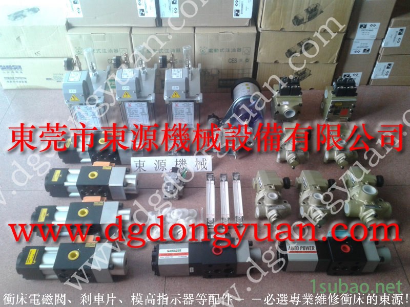 OUTAC PRESS 冲压机气垫总成，PB08-1P2V油泵  找 东永源