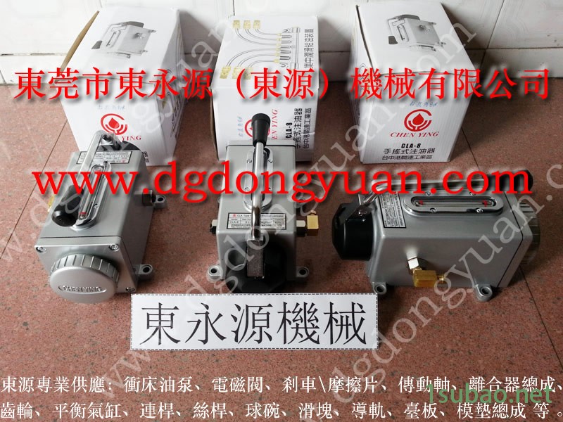 OUTAC PRESS 冲压机气垫总成，PB08-1P2V油泵  找 东永源