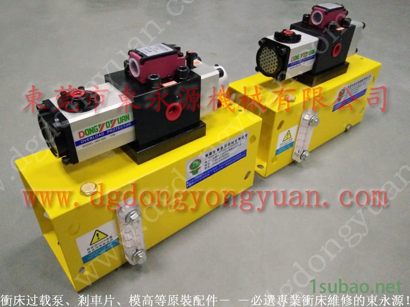 SHENG LONG 冲压机过载油泵，PDH190-S-L-1模高  找 东永源
