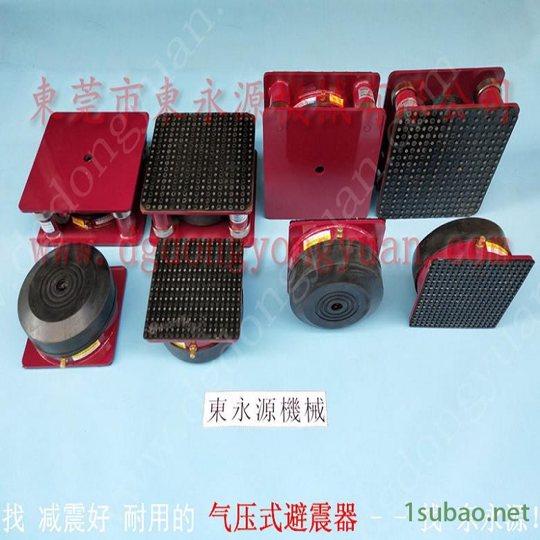 精密仪器避震脚 冲压机防振垫  避震器  食品包装冲床减震器，高速冲床自动喷油设备