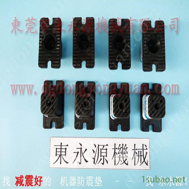 精密仪器避震脚 冲压机防振垫  避震器  食品包装冲床减震器，高速冲床自动喷油设备