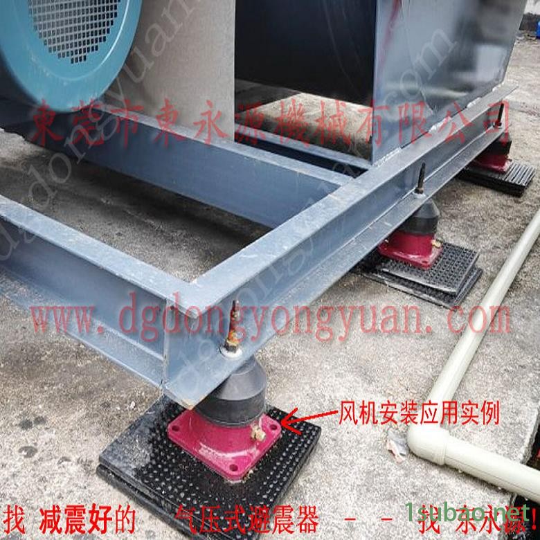 精密仪器避震脚 注塑机减震脚  防震脚  厚片吸塑冲压机避震垫，冲压涂油自动化装置