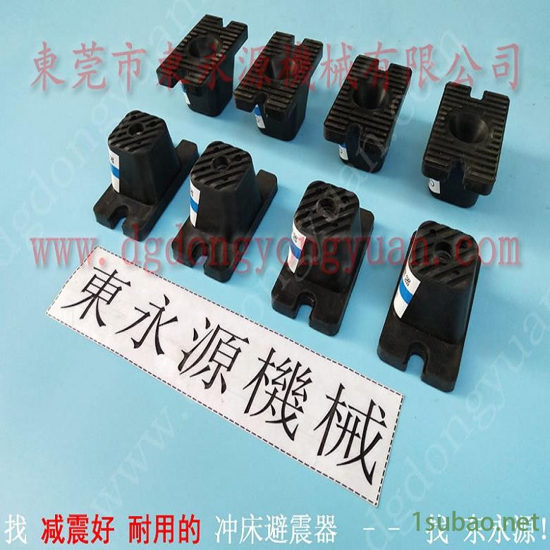 精密仪器避震脚 注塑机减震脚  防震脚  厚片吸塑冲压机避震垫，冲压涂油自动化装置