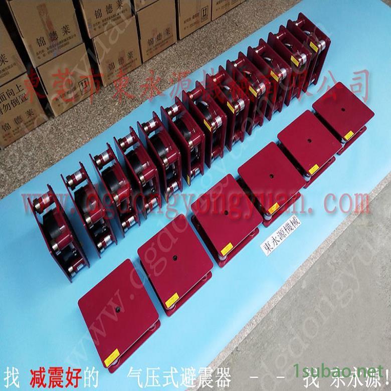 模切机用橡胶避震器减振器 高速冲压机防震垫脚,找东永源