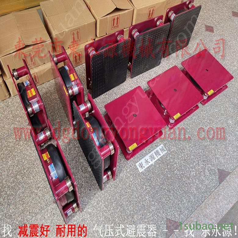 模切机用橡胶避震器减振器 高速冲压机防震垫脚,找东永源
