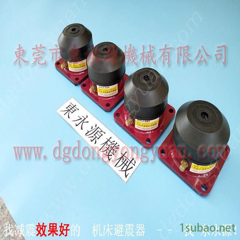 模切机用橡胶避震器避震器  模切冲压机减振胶垫，找东永源