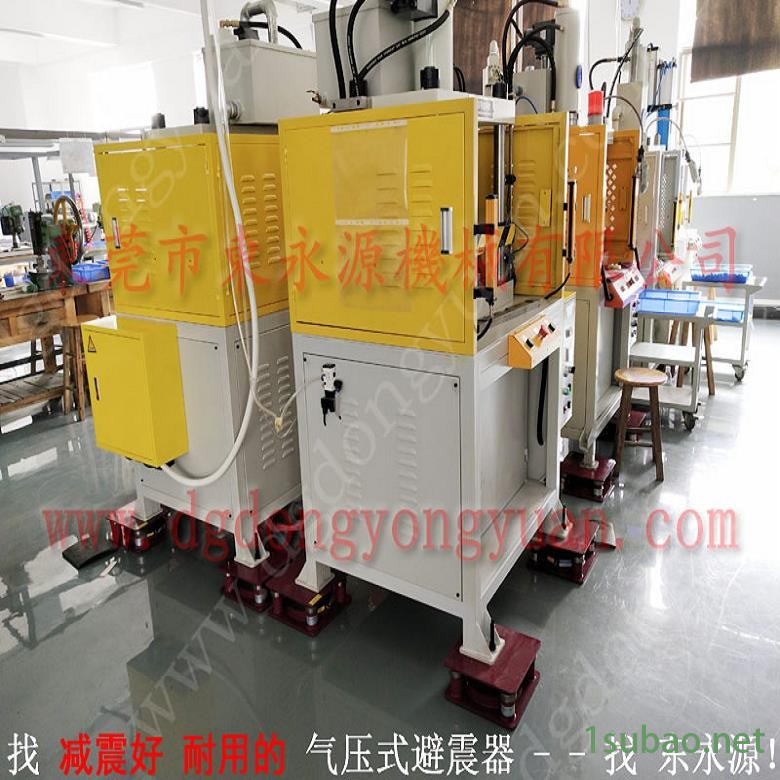 模切机用橡胶避震器避震器  模切冲压机减振胶垫，找东永源
