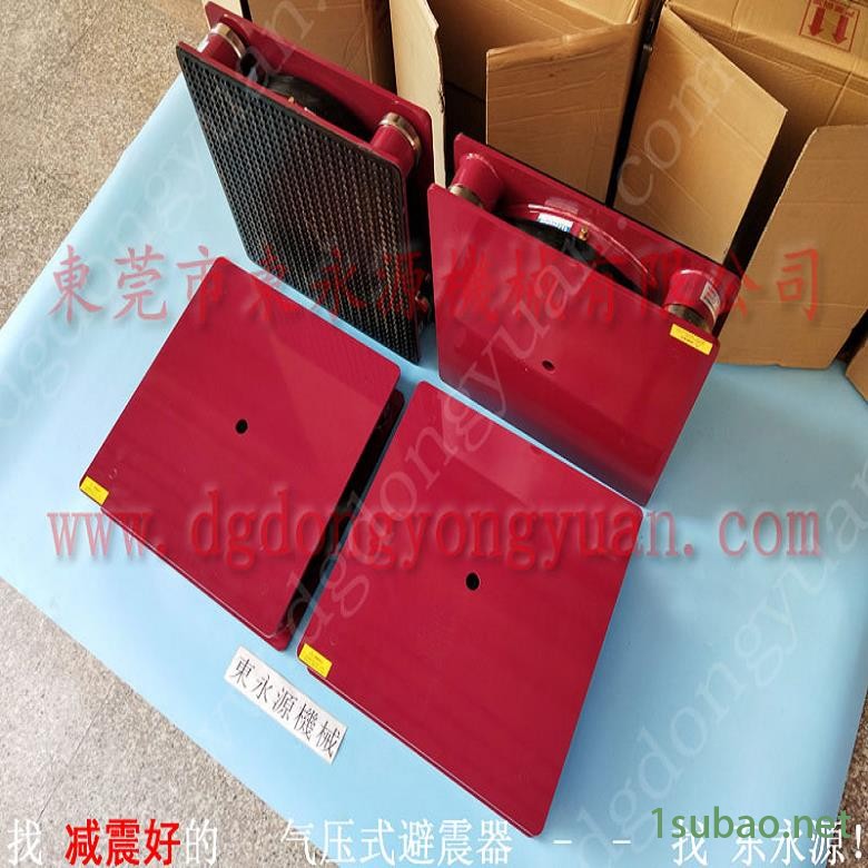 模切机用橡胶避震器避震器  模切冲压机减振胶垫，找东永源