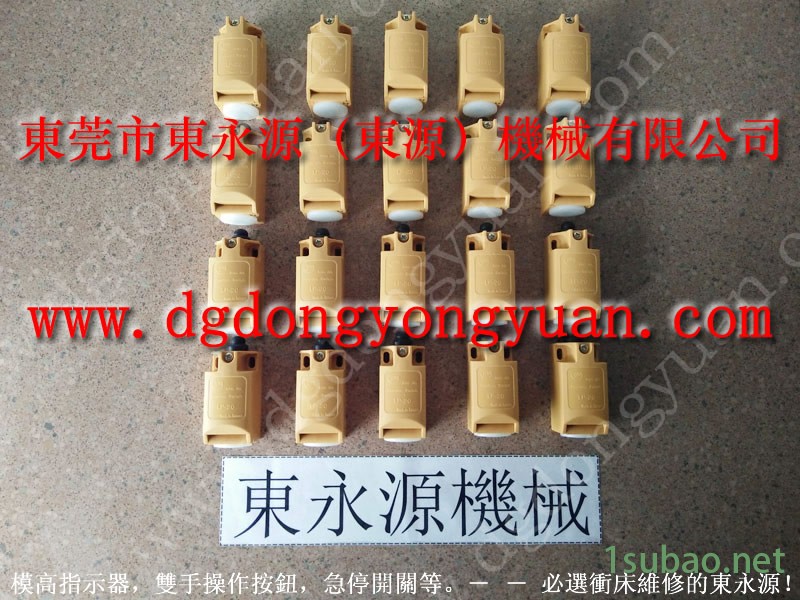 KOMATSU 冲压机平衡气囊，横谷电机  找 东永源