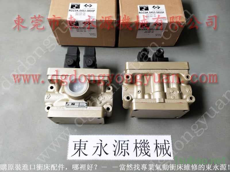 KOMATSU 冲压机平衡气囊，横谷电机  找 东永源