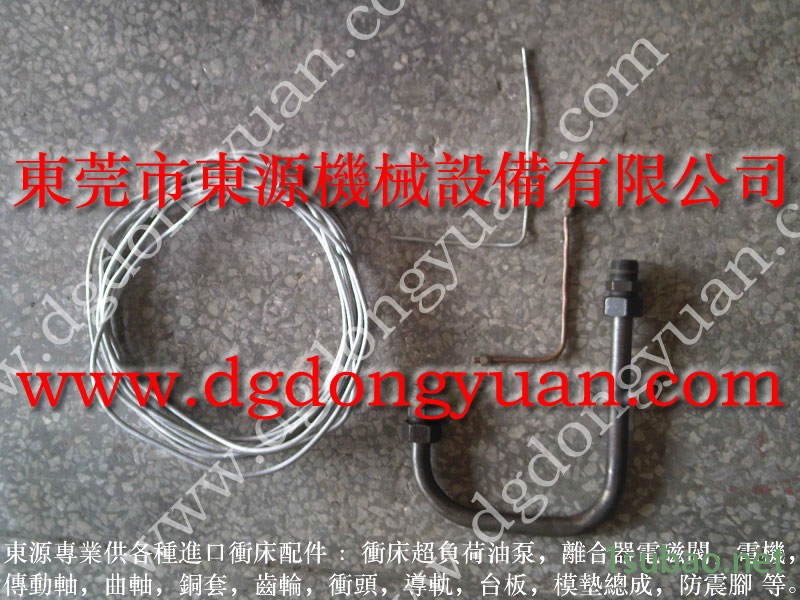 KOMATSU 冲压机平衡气囊，横谷电机  找 东永源