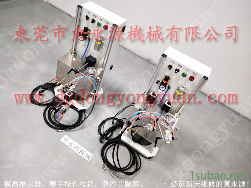 宁力 冲压机气动泵,SINO冲床过载油泵 找 东永源