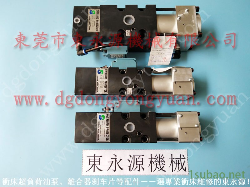 哈锻 冲压机显示器，OMPI ITALY轴封 R125  找 东永源