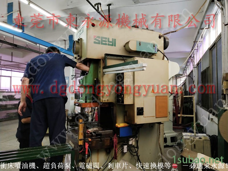 哈锻 冲压机显示器，OMPI ITALY轴封 R125  找 东永源