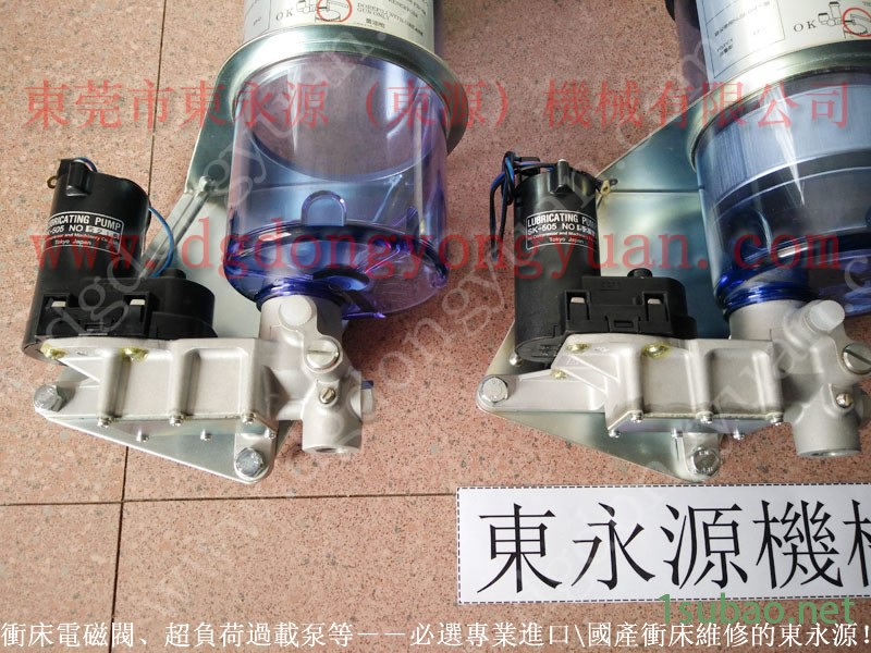 沃得 冲床气压式避震器，冲压机YONGCYUAN锁固油泵  找 东永源