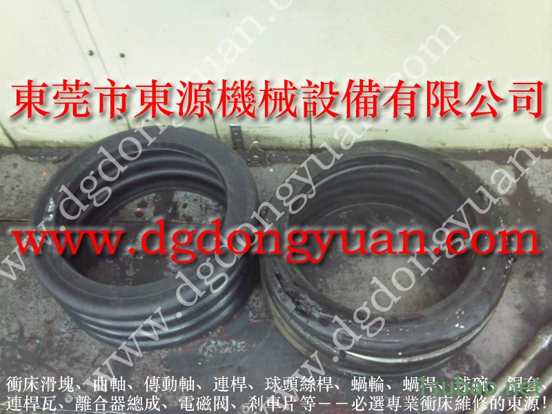 沃得 冲床气压式避震器，冲压机YONGCYUAN锁固油泵  找 东永源