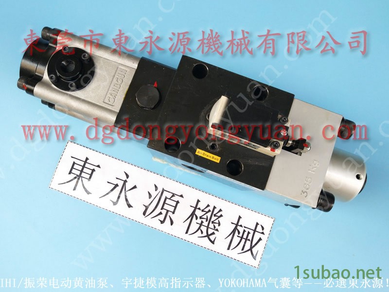 沃得 冲床气压式避震器，冲压机YONGCYUAN锁固油泵  找 东永源