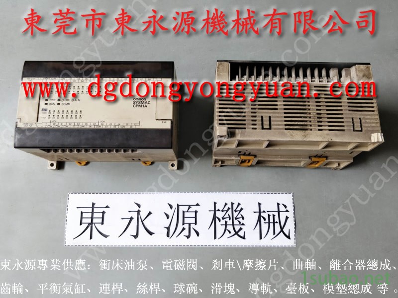 瑛瑜 冲压机模高， SANDSUN油泵PB14   找 东永源