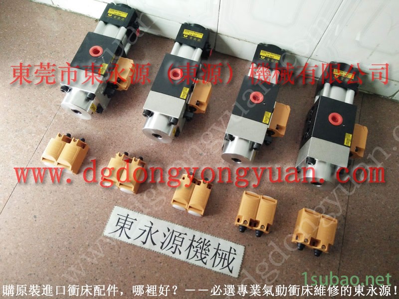 瑛瑜 冲压机模高， SANDSUN油泵PB14   找 东永源