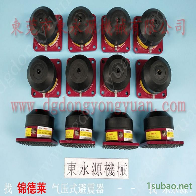 模切机用橡胶避震器 楼上织布机减震器  减振脚  楼上气动冲压机防震脚，高速冲床喷油机