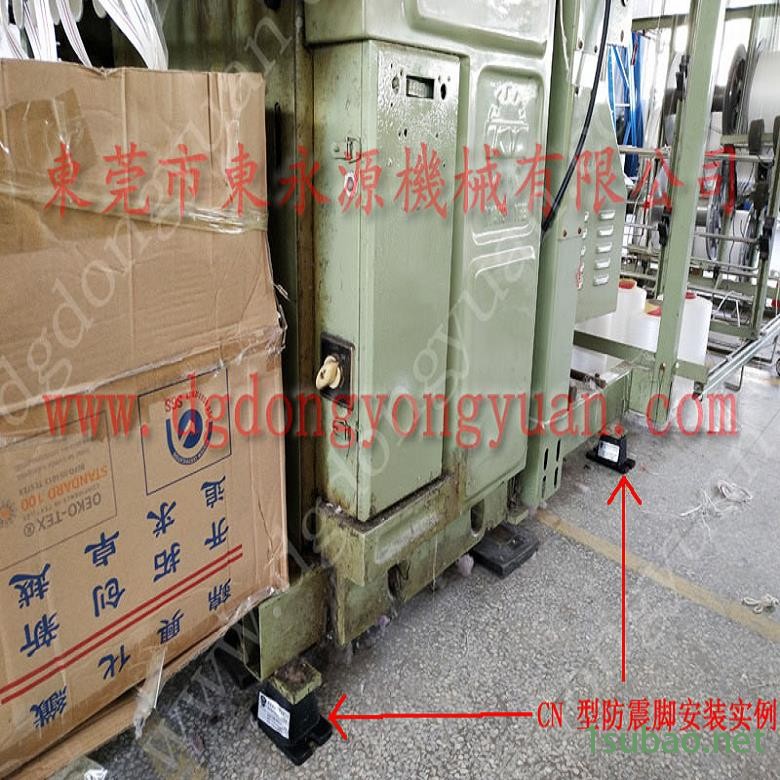 精密仪器避震脚 注塑机减震器  防震器  吸塑泡壳冲压机避震器，硅钢片冲压润油机