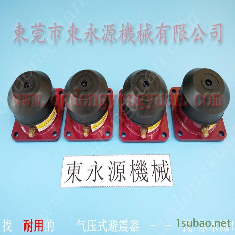 精密仪器避震脚 注塑机减震器  防震器  吸塑泡壳冲压机避震器，硅钢片冲压润油机