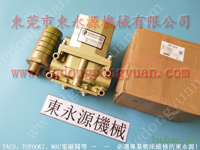 山田 冲压机超负荷泵，IHI油泵齿轮  找 东永源