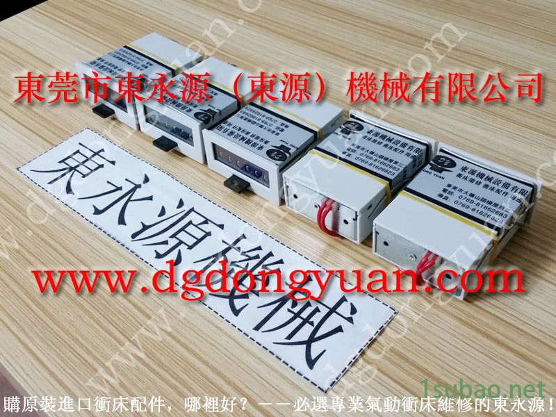 山田 冲压机超负荷泵，IHI油泵齿轮  找 东永源