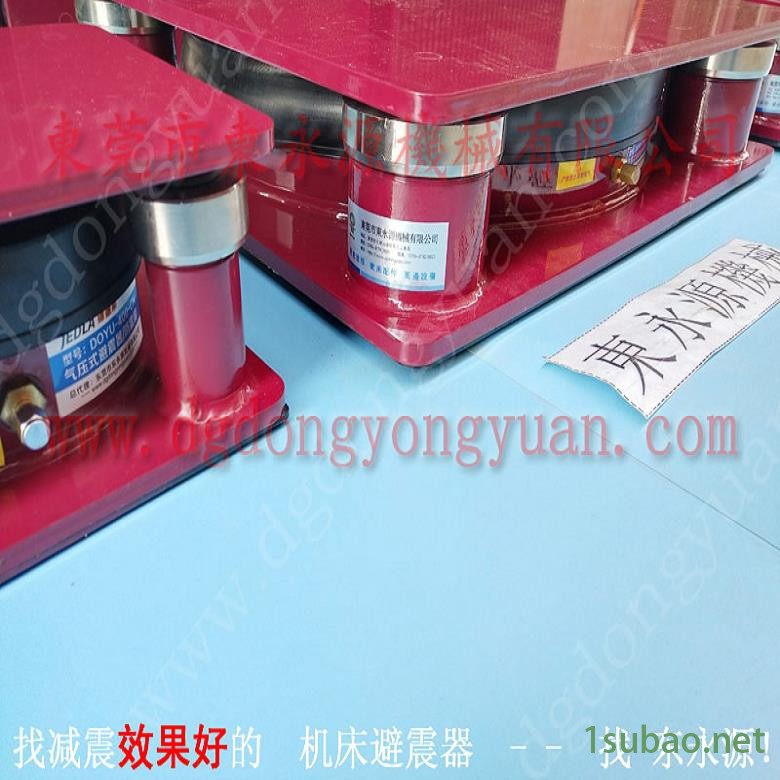 精密仪器避震脚 楼上织布机避震器  防振器  快餐盒分切冲床避震器，高速冲压机给油器