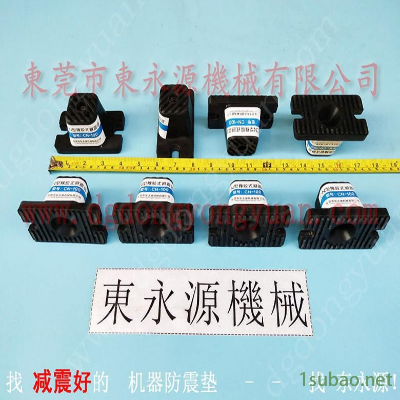 精密仪器避震脚 楼上织布机避震器  防振器  快餐盒分切冲床避震器，高速冲压机给油器