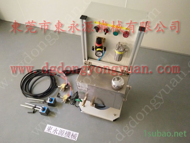 协易 冲床自动化设备,富伟冲压机快速换模油泵 找 东永源