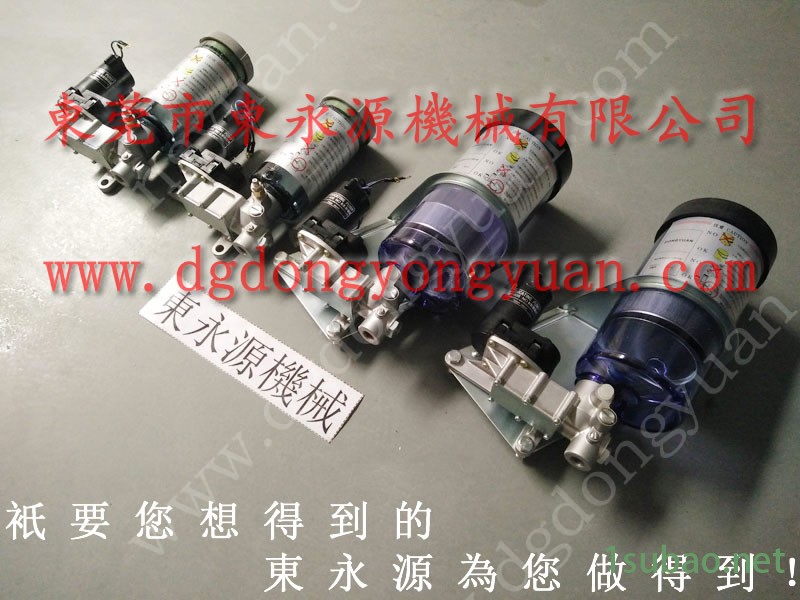 协易 冲床自动化设备,富伟冲压机快速换模油泵 找 东永源