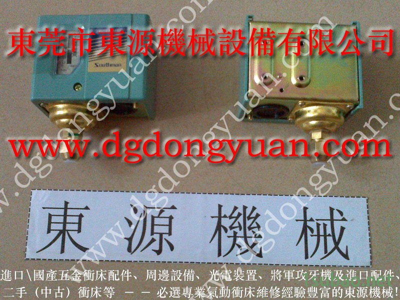 协易 冲床自动化设备,富伟冲压机快速换模油泵 找 东永源