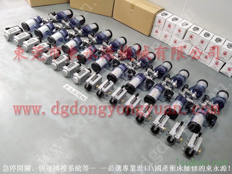 协易 冲床自动化设备,富伟冲压机快速换模油泵 找 东永源