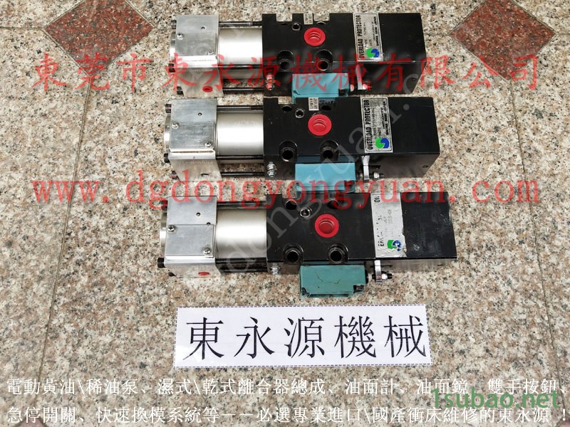 协易 冲床自动化设备,富伟冲压机快速换模油泵 找 东永源