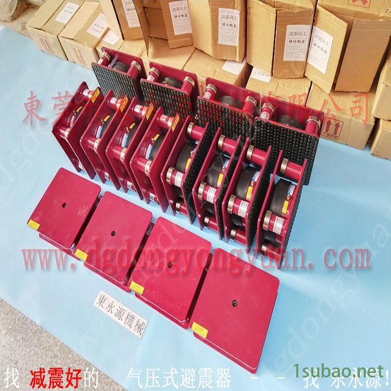 振动盘减震隔音垫 冲压机防振垫 防震脚 纸箱开槽模切机脚垫,给油机DYYTHD系列