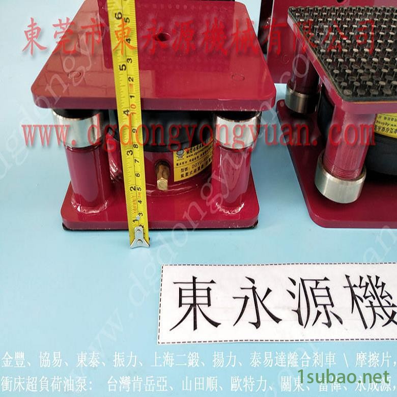 注塑機防震腳 沖壓機防振墊  隔振器  式柔版印刷機腳墊，涂油均勻板料給油機