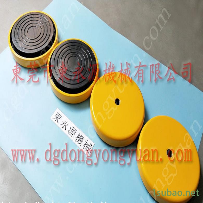 注塑機防震腳 沖壓機防振墊  隔振器  式柔版印刷機腳墊，涂油均勻板料給油機