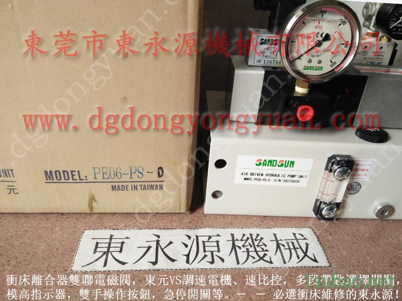 Misk 冲压机显示器，冲床数字高度器  找 东永源