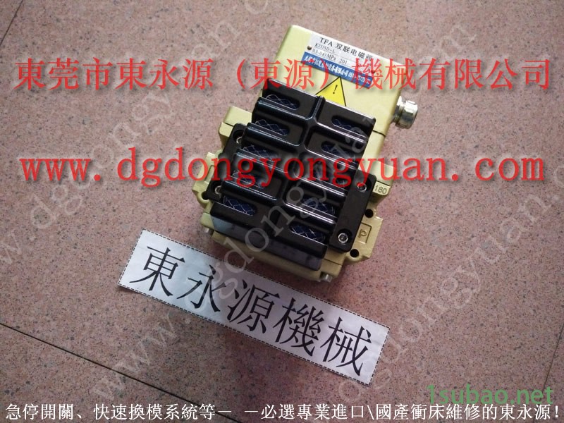 Misk 冲压机显示器，冲床数字高度器  找 东永源