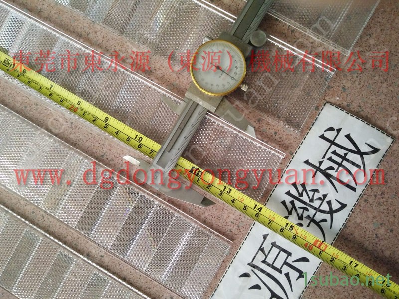 Misk 冲压机显示器，冲床数字高度器  找 东永源