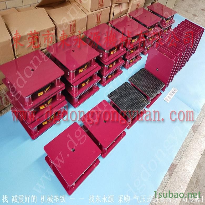模切机用橡胶避震器脚垫 高速冲压机缓冲器,找东永源