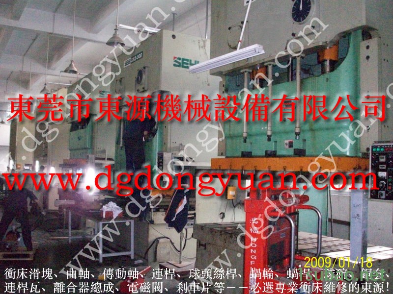 天田 冲压机计数器,阿玛达冲床离合刹车片 找 东永源